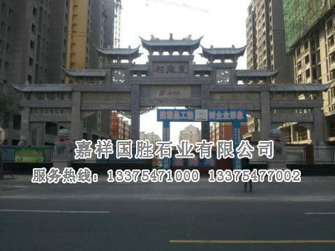 點擊查看詳細信息<br>標題：新農村牌坊 閱讀次數：6349